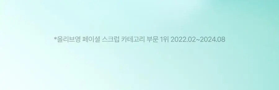 [여행용/소단량] 닥터지 브라이트닝 필링젤 60g 상세페이지 5